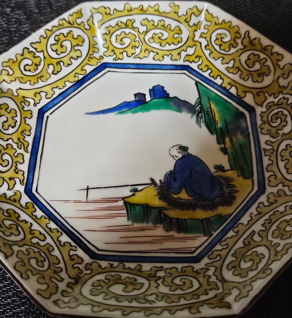 明治時代　古九谷【太公望】の図　黄釉　二重唐草文様　紅縁廻し　八角皿　【角福】