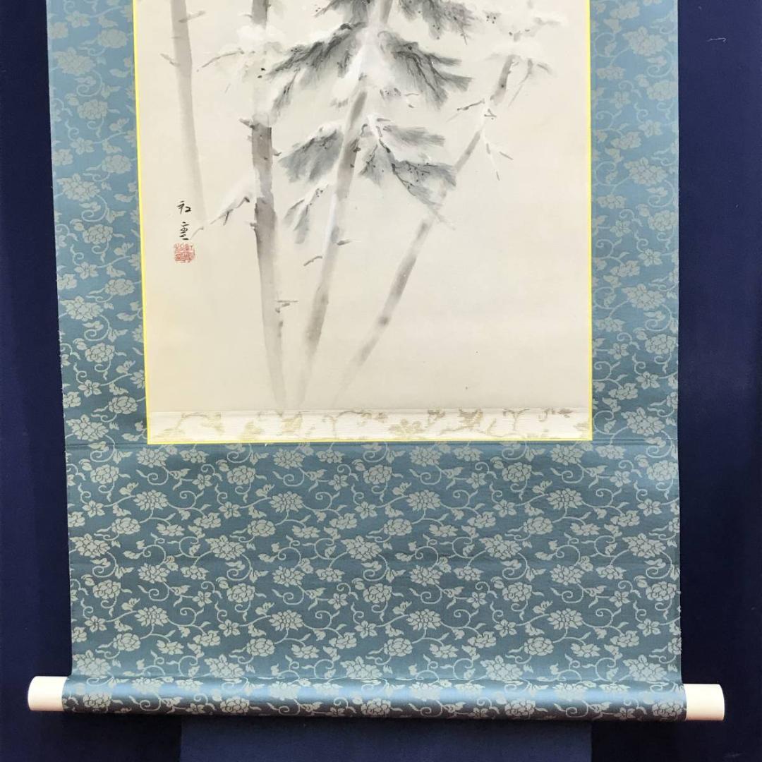 【真作】山本紅雲/松林雪斎図/山水図/雪景山水図/掛軸/名家伝来/AD-195