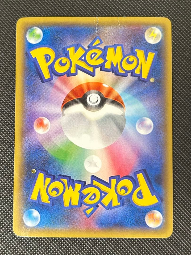 ピカチュウ：バトルフェスタ2015 PROMO XYシリーズプロモーションカー…