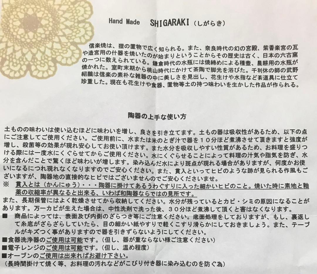 陶器　信楽焼　銀彩の脚付き台　炭化窯変　手作り一品物　お洒落　高級ディスプレイ