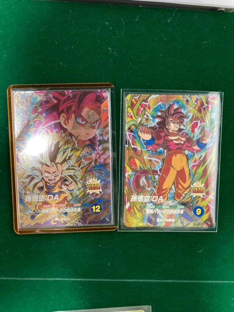 ドラゴンボール スーパーダイバーズ GDR 10枚セット