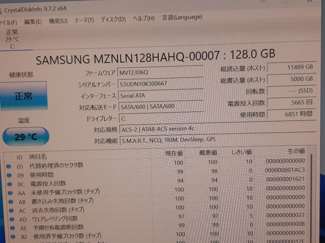 自作PC　RYZEN3 3300X・8GB・128GB・RX560・WIN11