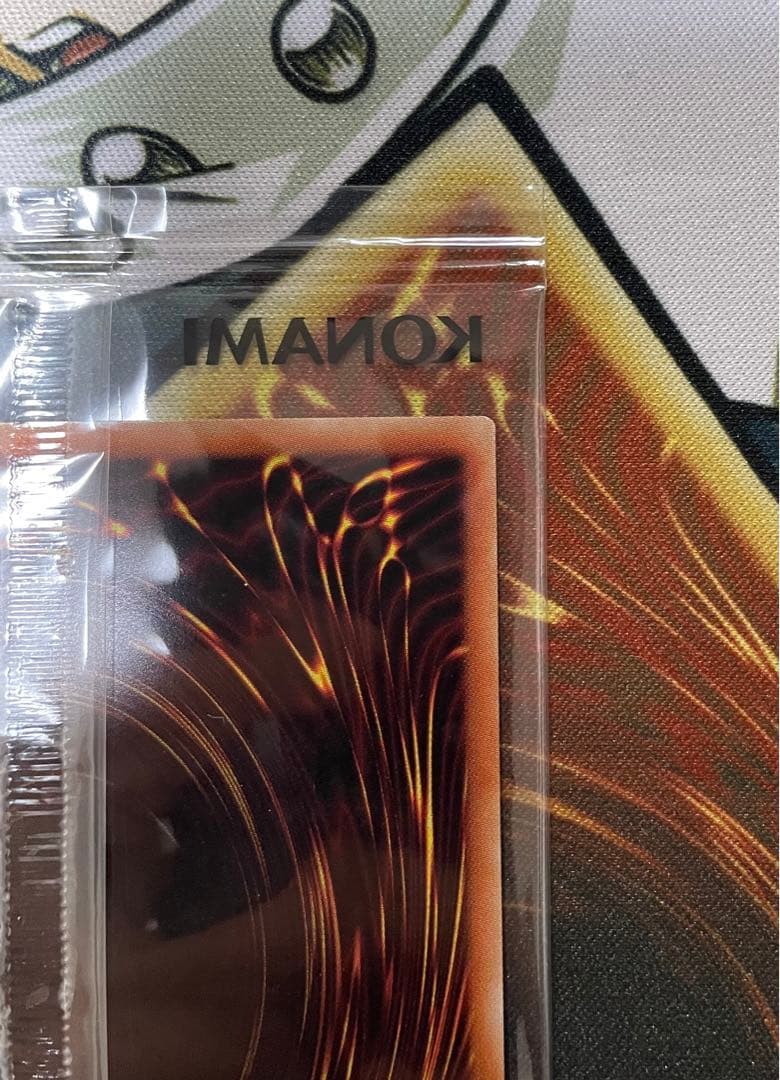 遊戯王　青眼の亜白龍　ブルーシークレット　未開封　ブルシク