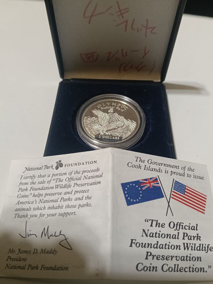 y*i様 記念銀貨3点セット（訳アリ）激安価格！