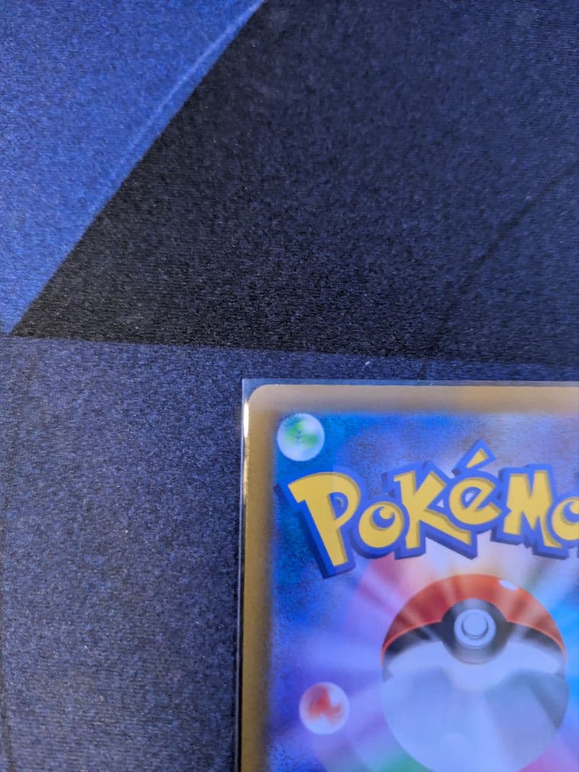 MEGAドリームexメガゲンガーexSAR