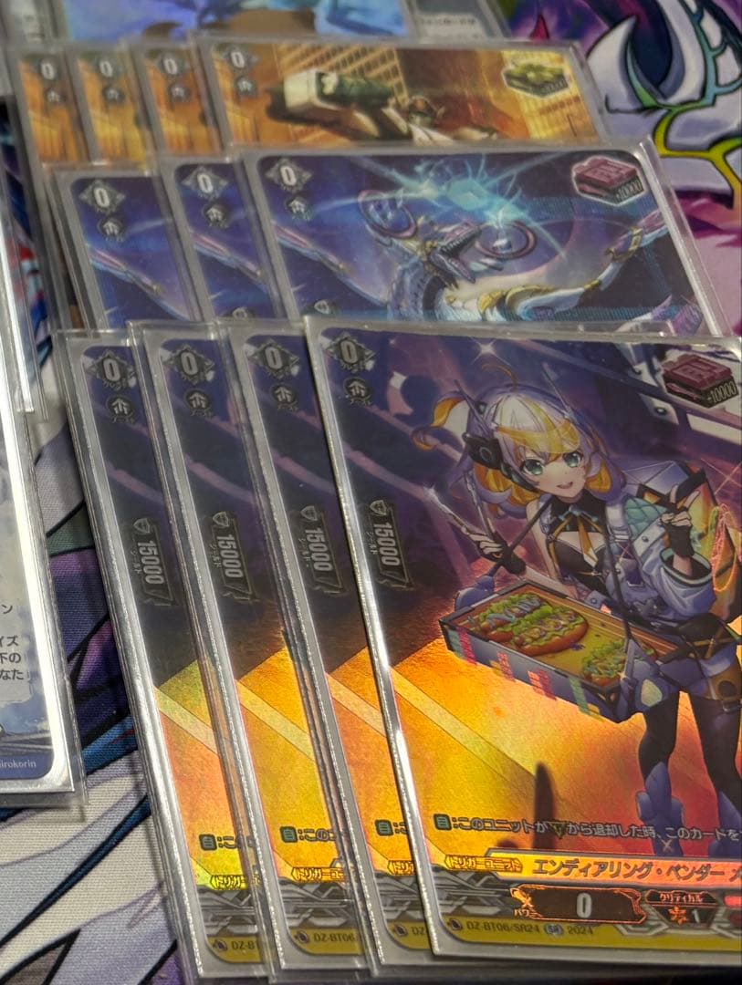 ラ*ク様 ヴァンガード ブラントゲート　トリガー