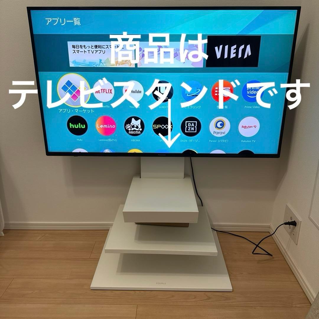 EQAULS WALL V2 ロータイプ テレビスタンド 棚板付　サテンホワイト