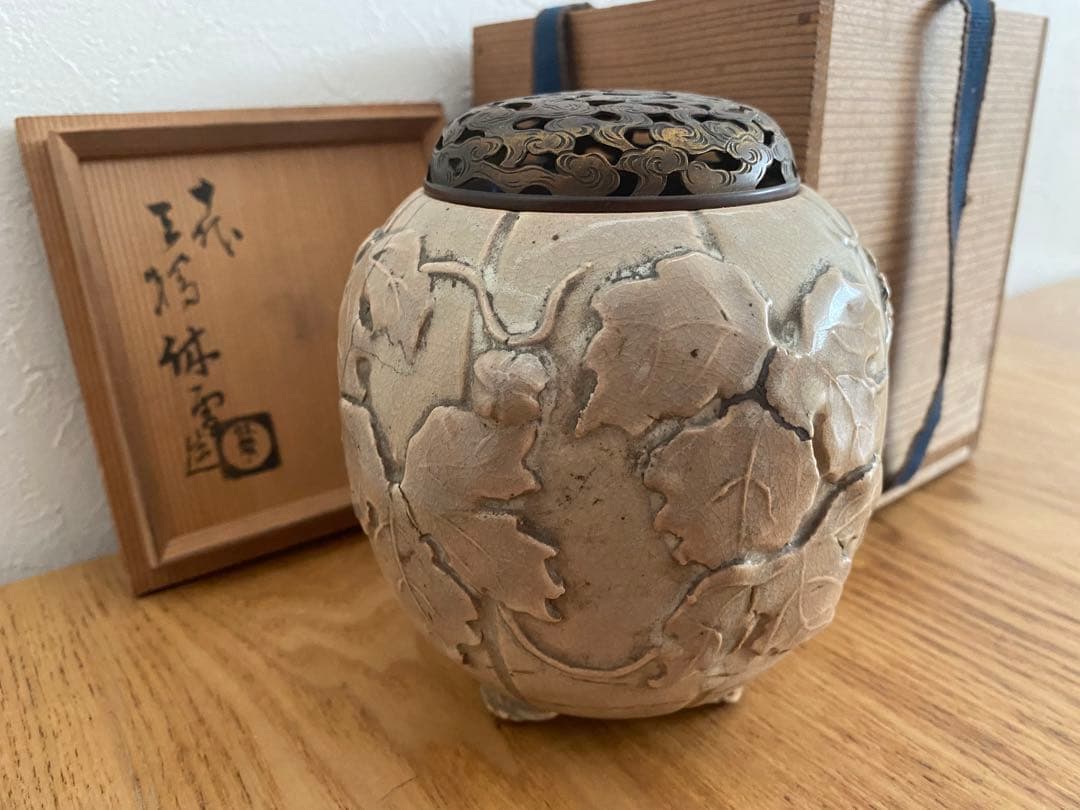 萩焼　十代 三輪休雪 ？　休和 萩焼浮彫香炉　浮彫香炉　香櫨　風　不明