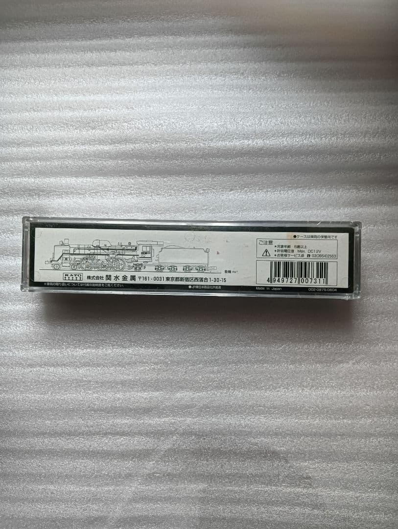 M*O様 KATO Nゲージ C57 180 2013 鉄道模型 蒸気機関車