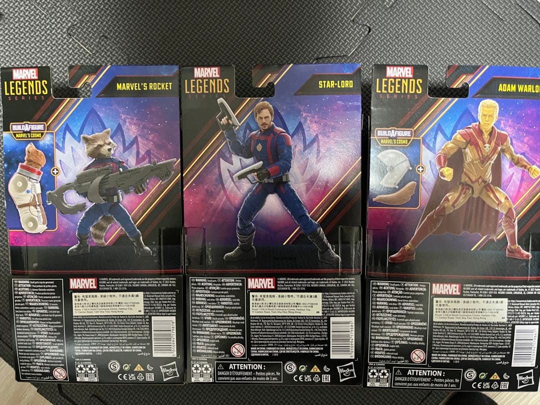 マーベルレジェンド　ガーディアンズオブギャラクシー