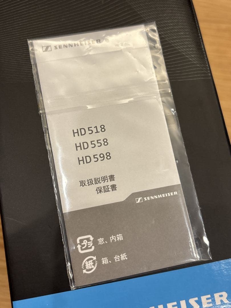 SENNHEISER HD598 有線ヘッドホン