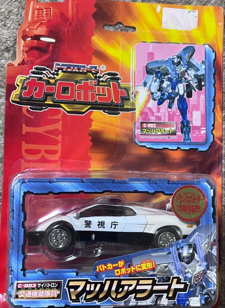 トランスフォーマー　カーロボット　マッハアラート