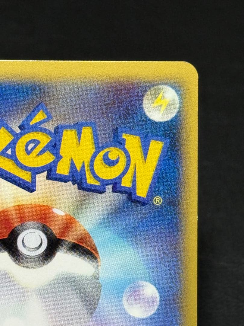 コドラ レジェンド ミラー アンリミ ◆ L3 頂上大激突 054/080