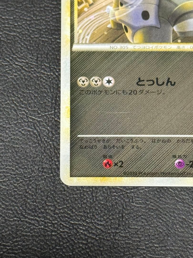 コドラ レジェンド ミラー アンリミ ◆ L3 頂上大激突 054/080