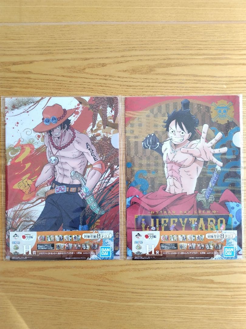 ワンピース 一番くじ ワノ国編 〜第一幕〜 H賞 クリアファイル 全種10種