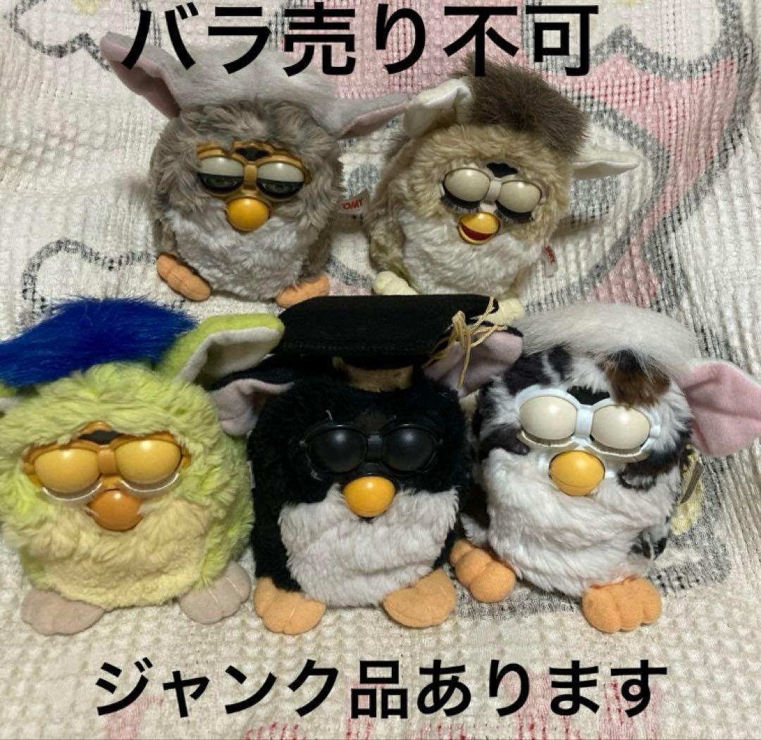 TOMY ファービー　初代　5こセット　ジャンク品　バラ売り不可