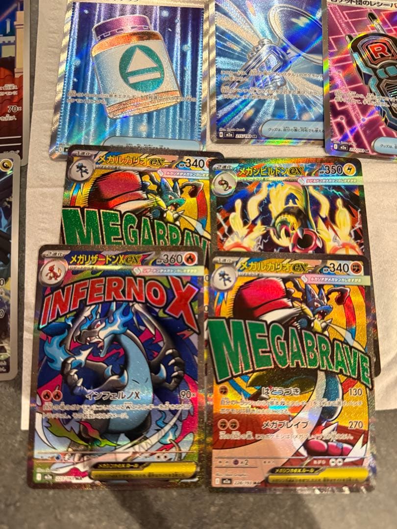 ポケモンカードセットメガリザードン　メガルカリオ　メガシビルドン