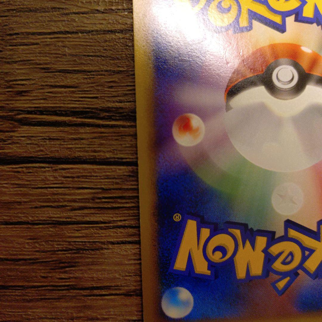 ドミノピザ特典　カビゴンLV.35 126/DP-P ※説明文必読!!