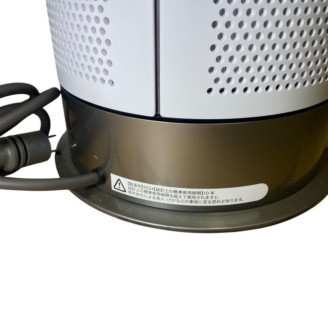 送料無料☆超美品Dyson ダイソン HOT&CooL HP10