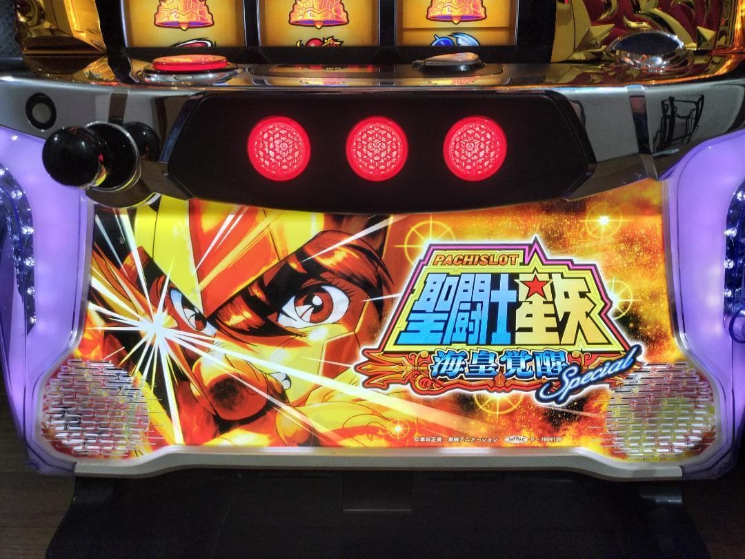 【パチスロ実機】SANYO★聖闘士星矢 海皇覚醒Special【不要機付】