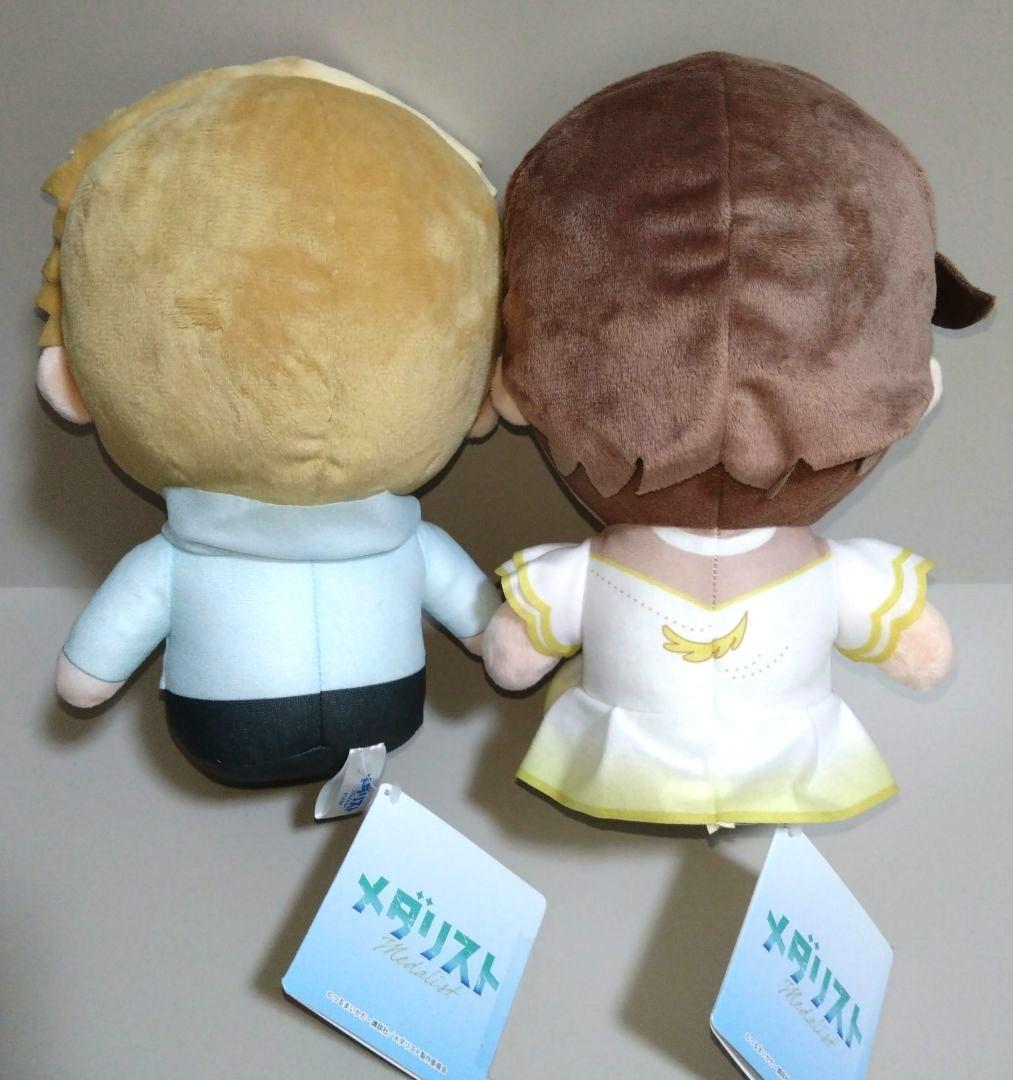 メダリスト M ぬいぐるみ Vol.1 vol.2