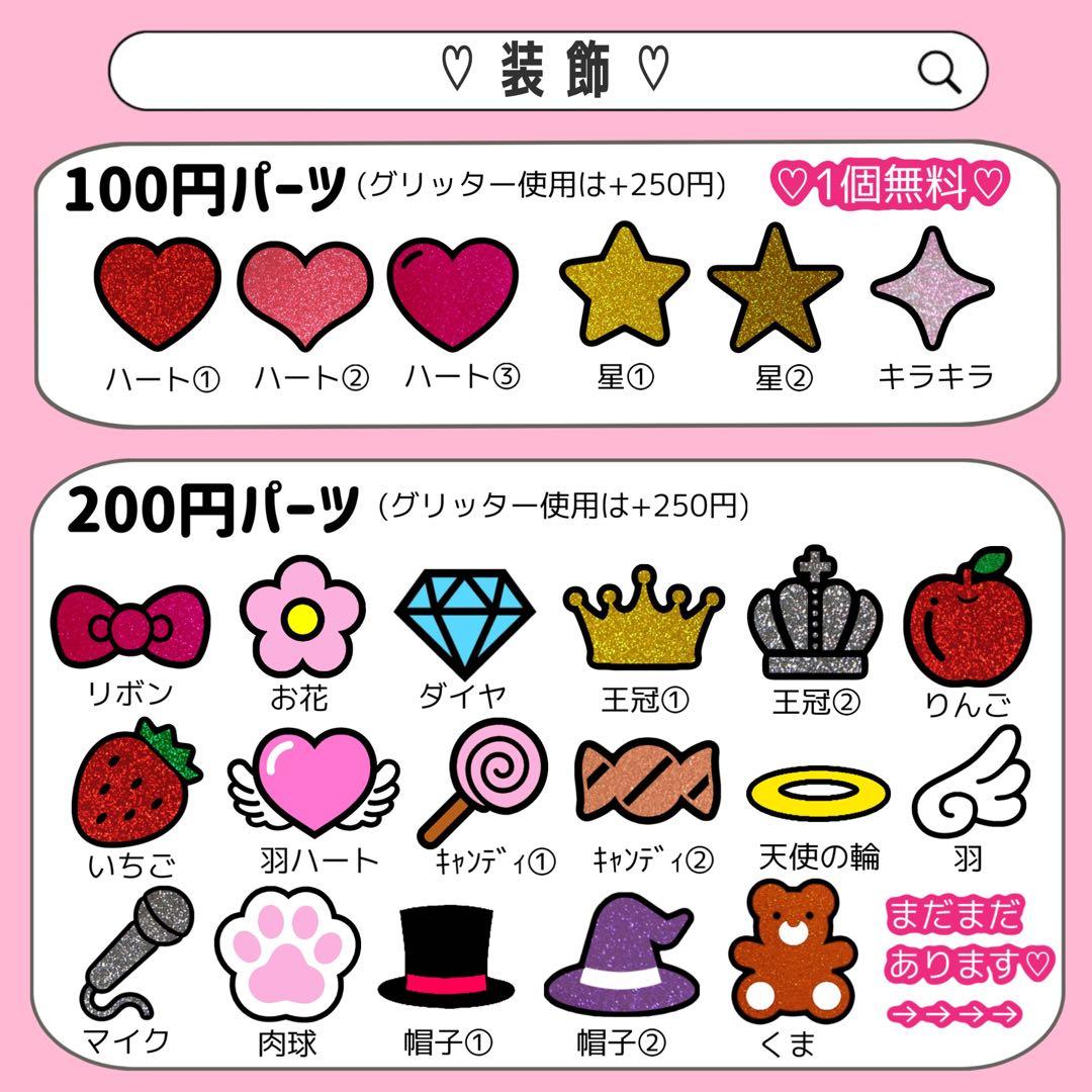 うちわ文字オーダー　連結　ハングル　うちわ屋さん 団扇 反射