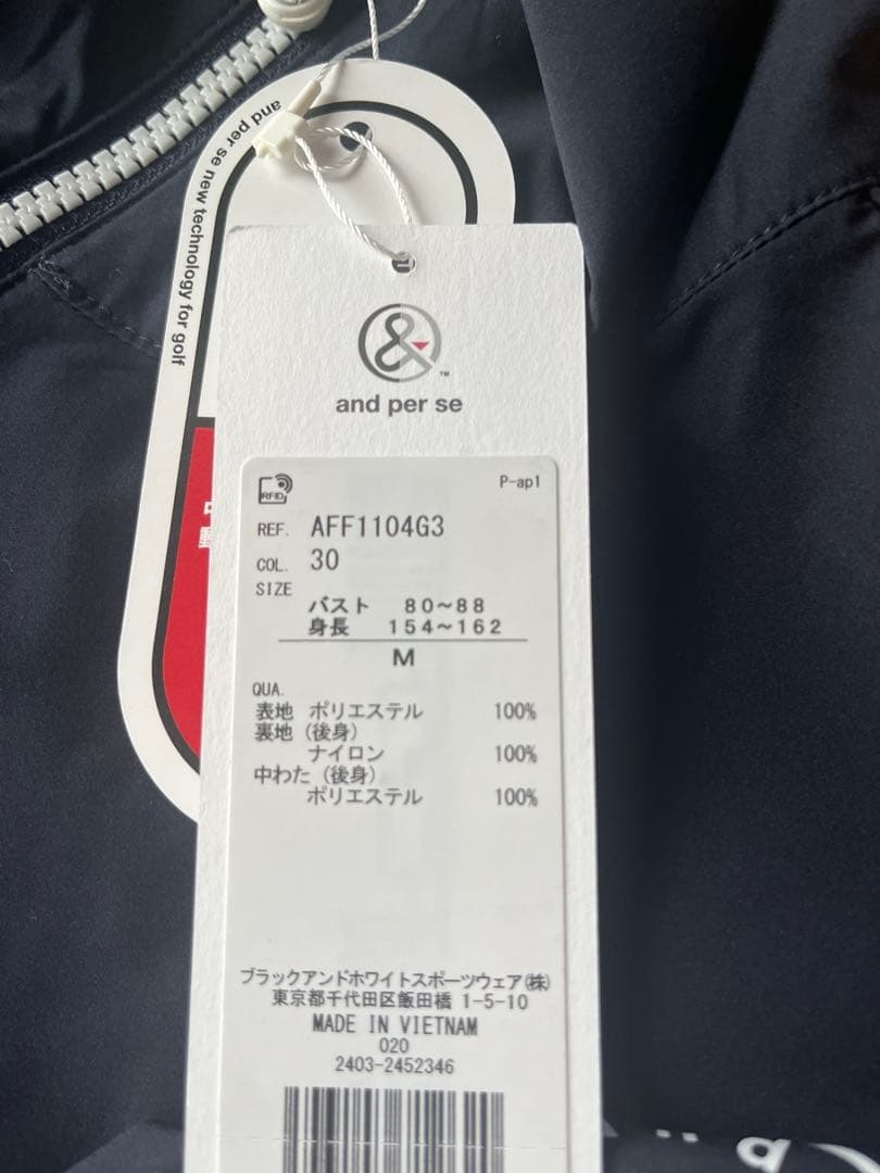 and per se ネイビー ジャケット