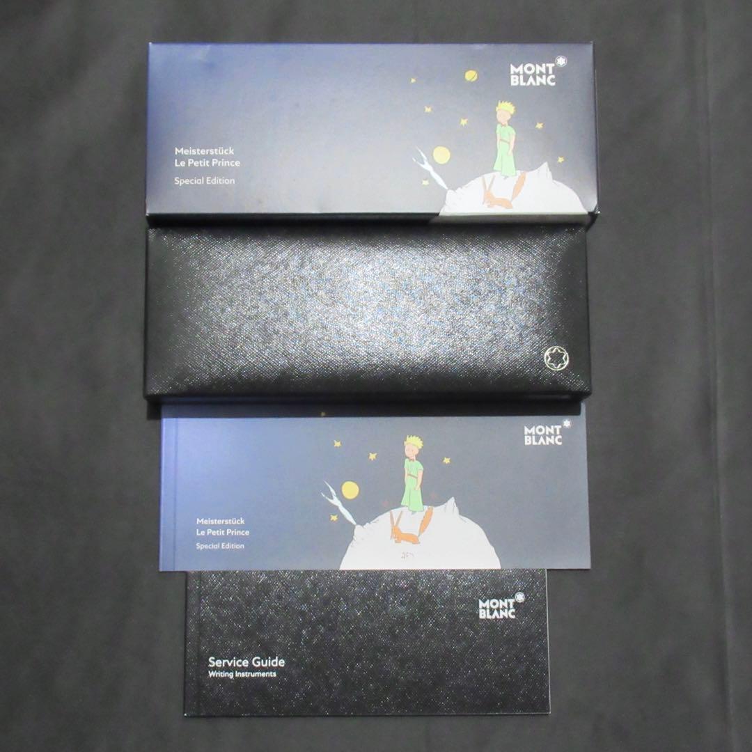 モンブラン ボールペン 164 ル・プティ・プランス 118058