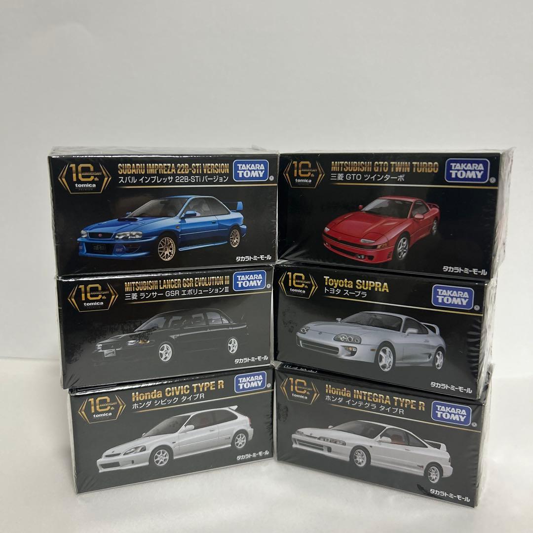 S*N様 トミカプレミアム　10th 6台セット