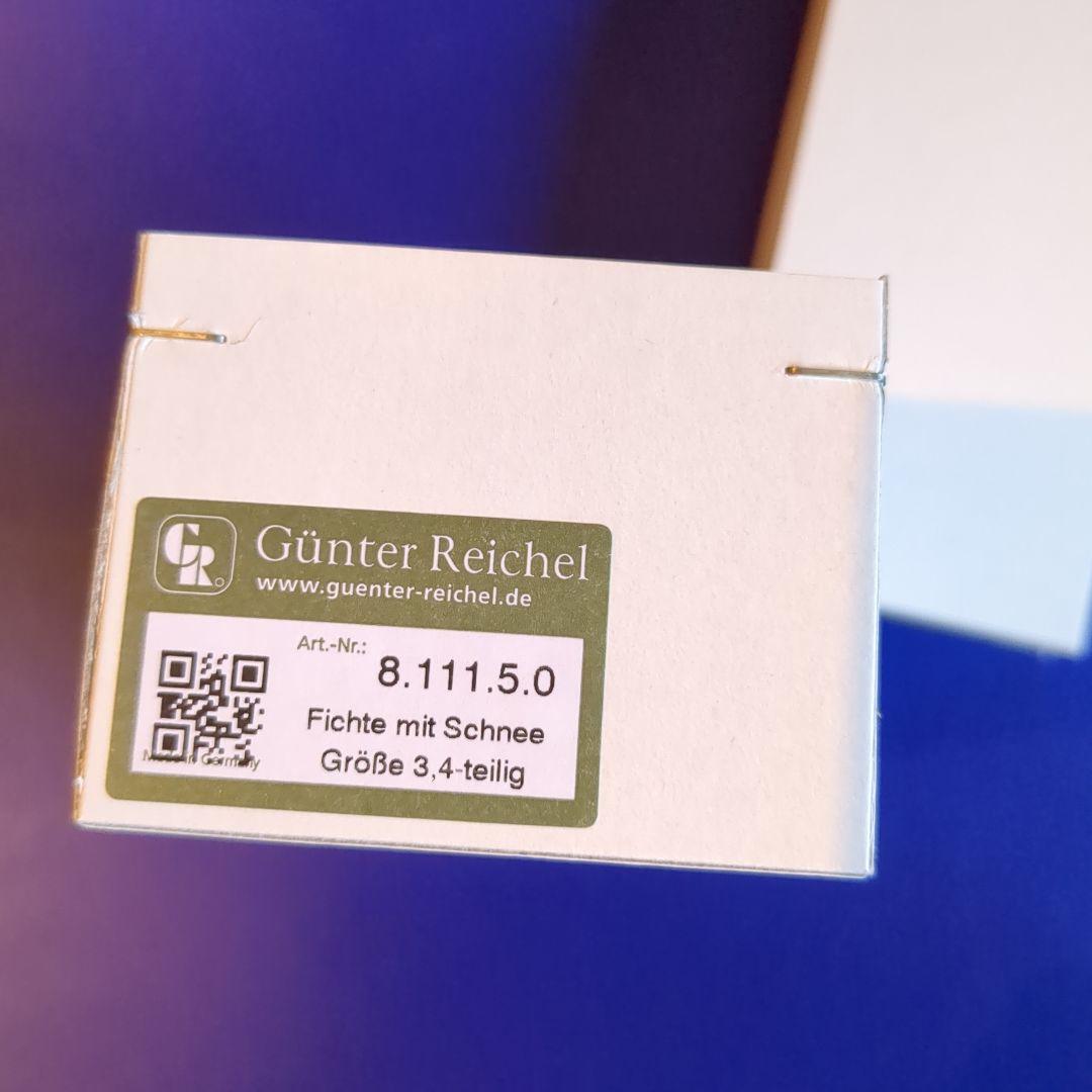 ギュンターライヒェル 雪をまとったとんがり木 4点セット