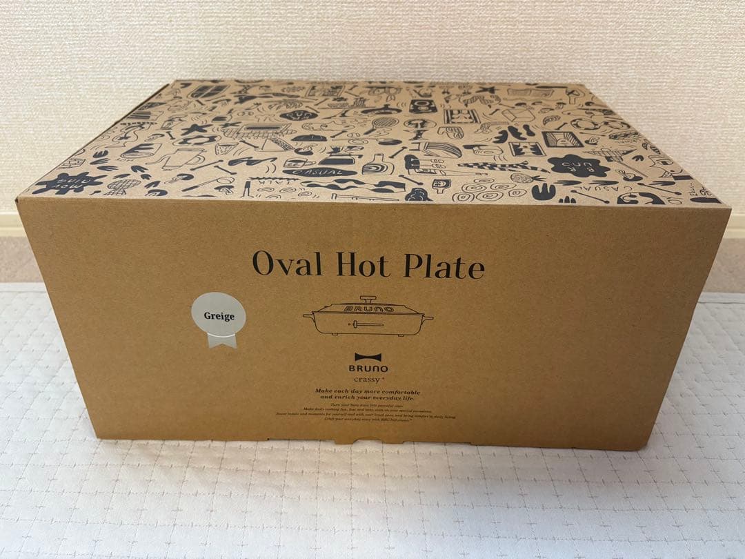 ⭐︎新品・未使用⭐︎BRUNO crassy オーバルホットプレート グレージュ