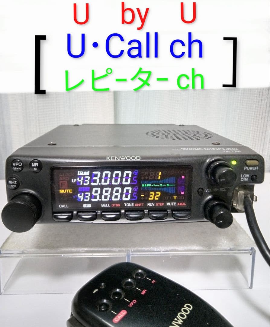 ケンウッド製　TM-732　145/433Mhz 10w　現状動作品