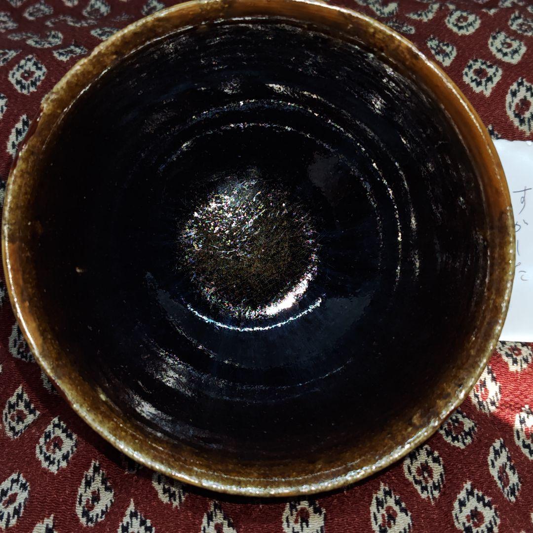 古瀬戸、天目釉茶碗(元箱、仕覆、包み古布付)