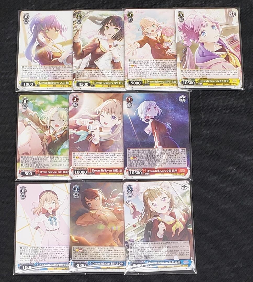 ヴァイス ラブライブ！蓮ノ空女学院スクールアイドルクラブ RR以下4コン