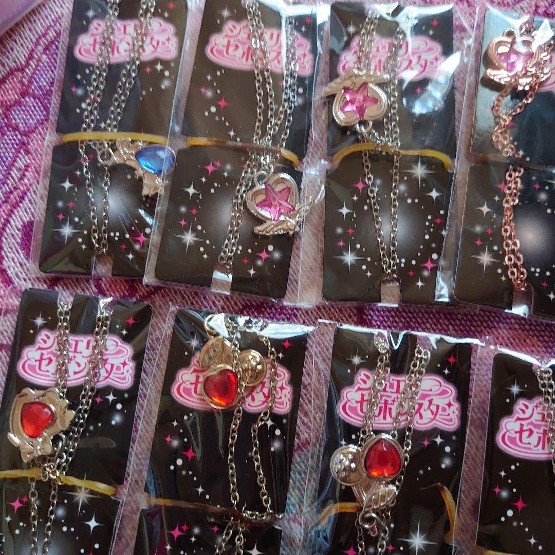 新品未開封 ジュエリーセボンスター 18こセット まとめ売り カバヤ