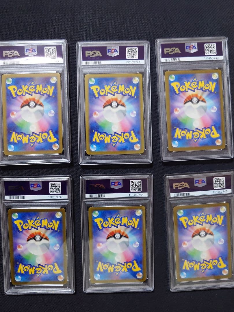 PSA10スペシャルデッキセットex 御三家　プロモ AR 6連番6枚セット