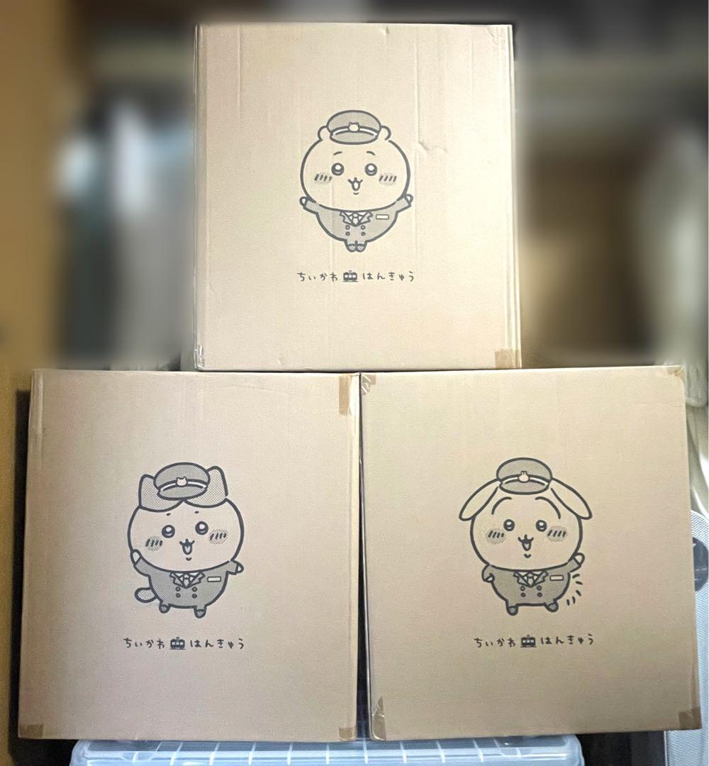 ちいかわ 阪急電車 コラボ 受注生産 限定 BIG ぬいぐるみ ハチワレ うさぎ