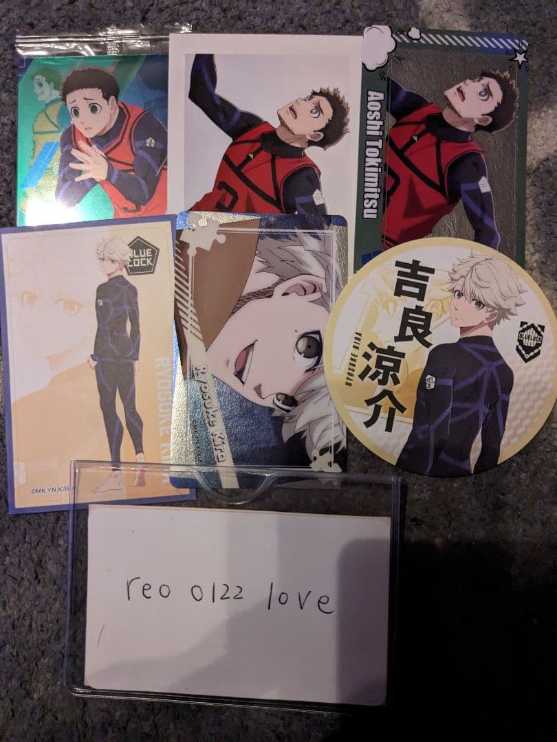 ブルーロック まとめ売り