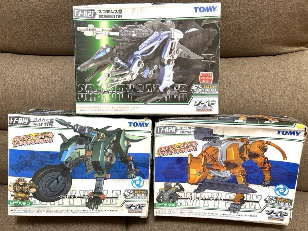 ゾイド　グラビティーザウラー　ウルフ　サイクス　3種セット（商品の説明は必読）