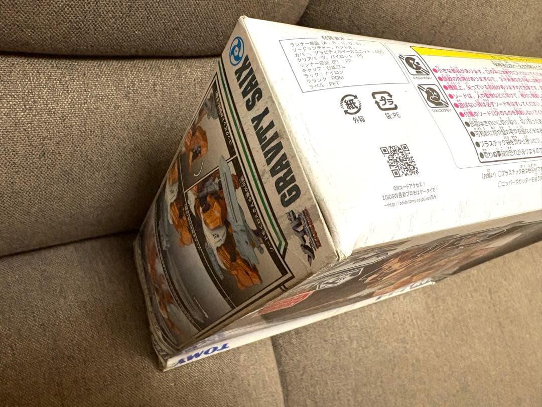 ゾイド　グラビティーザウラー　ウルフ　サイクス　3種セット（商品の説明は必読）