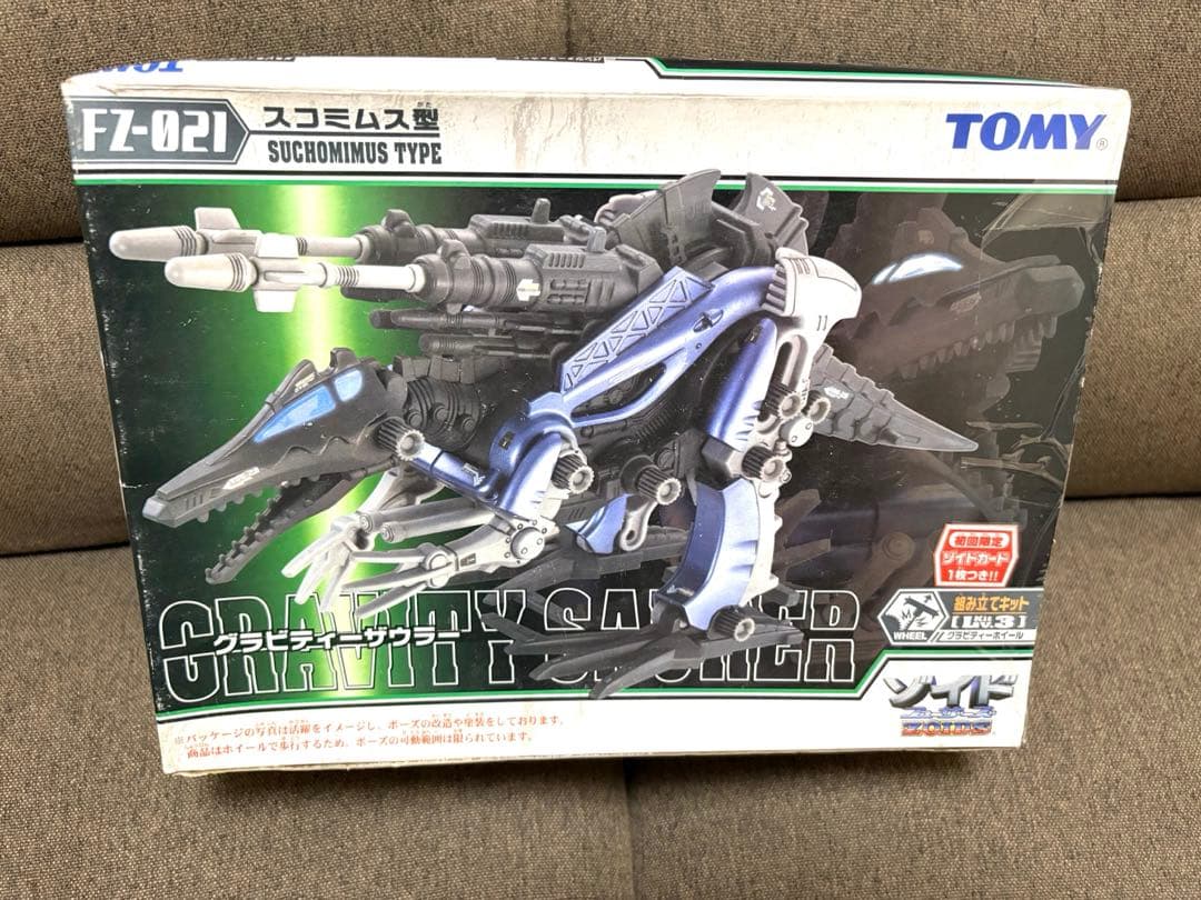 ゾイド　グラビティーザウラー　ウルフ　サイクス　3種セット（商品の説明は必読）