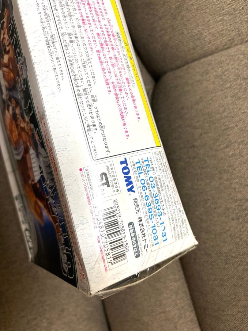 ゾイド　グラビティーザウラー　ウルフ　サイクス　3種セット（商品の説明は必読）