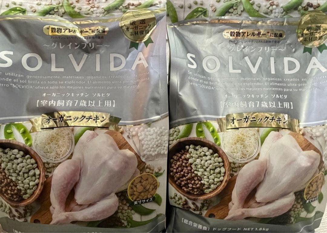 ソルビダ ドックフード 7歳からシニア犬用 1.8kg x2