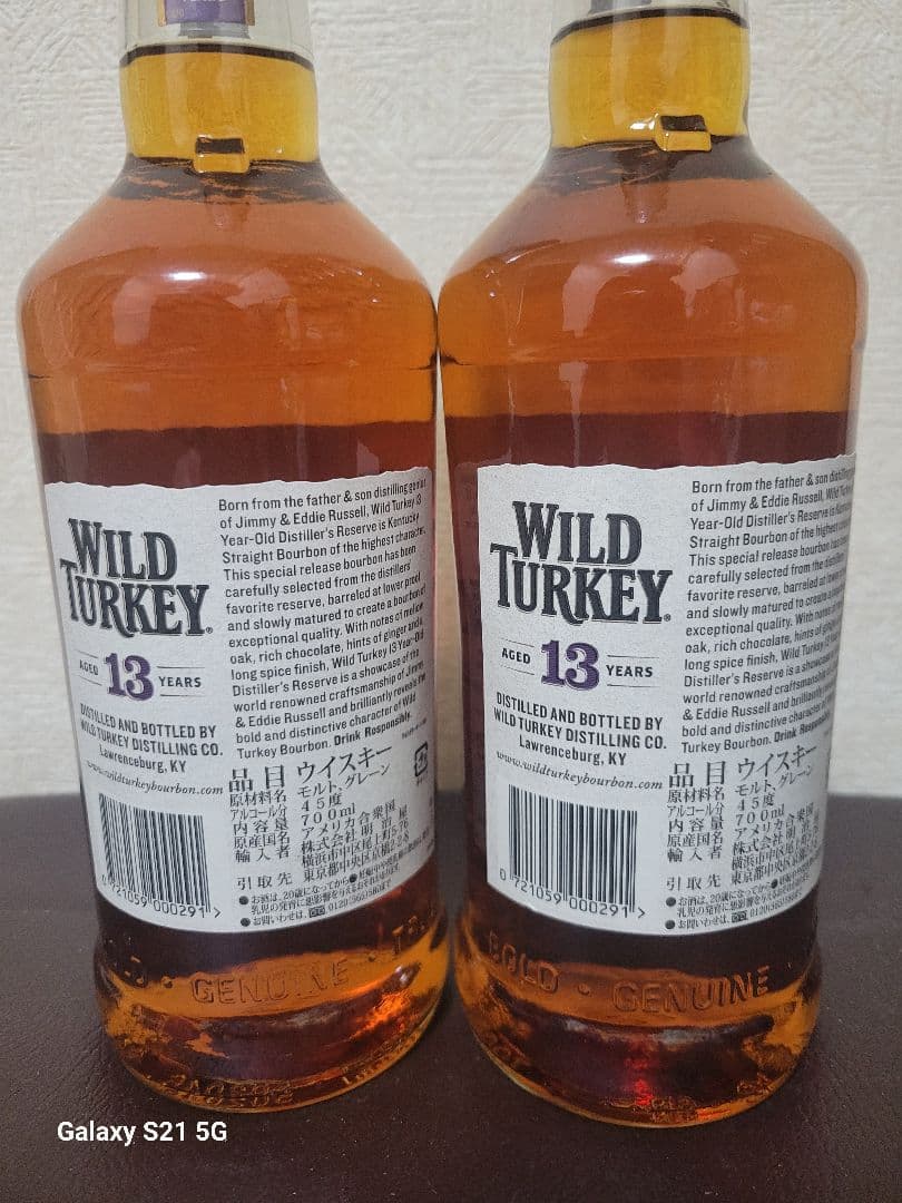 終売品WILD TURKEY 13年 バーボンウイスキー 750ml 2本セット