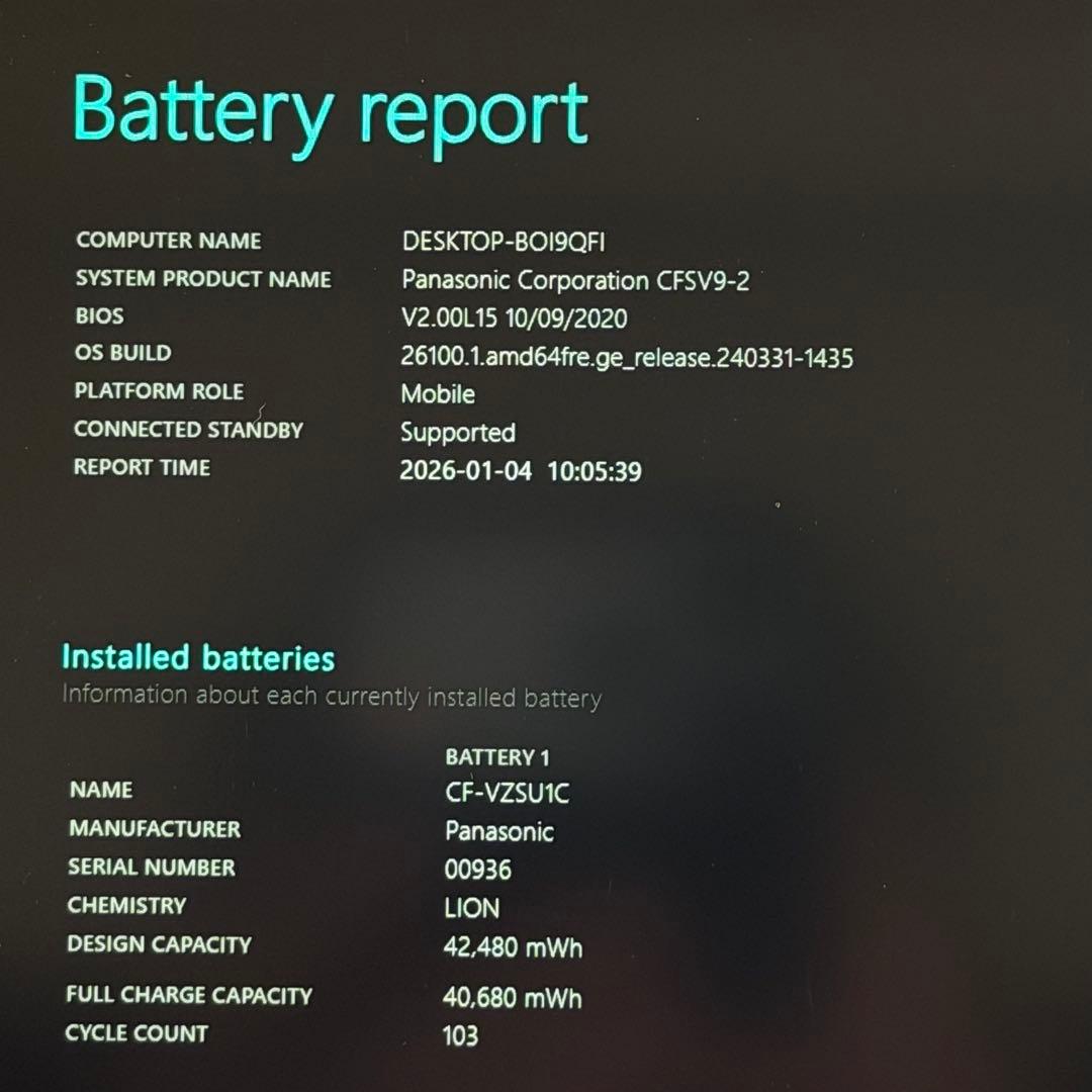 44.レッツノートCF-SV9 /16G/SSD512GB/Office2024