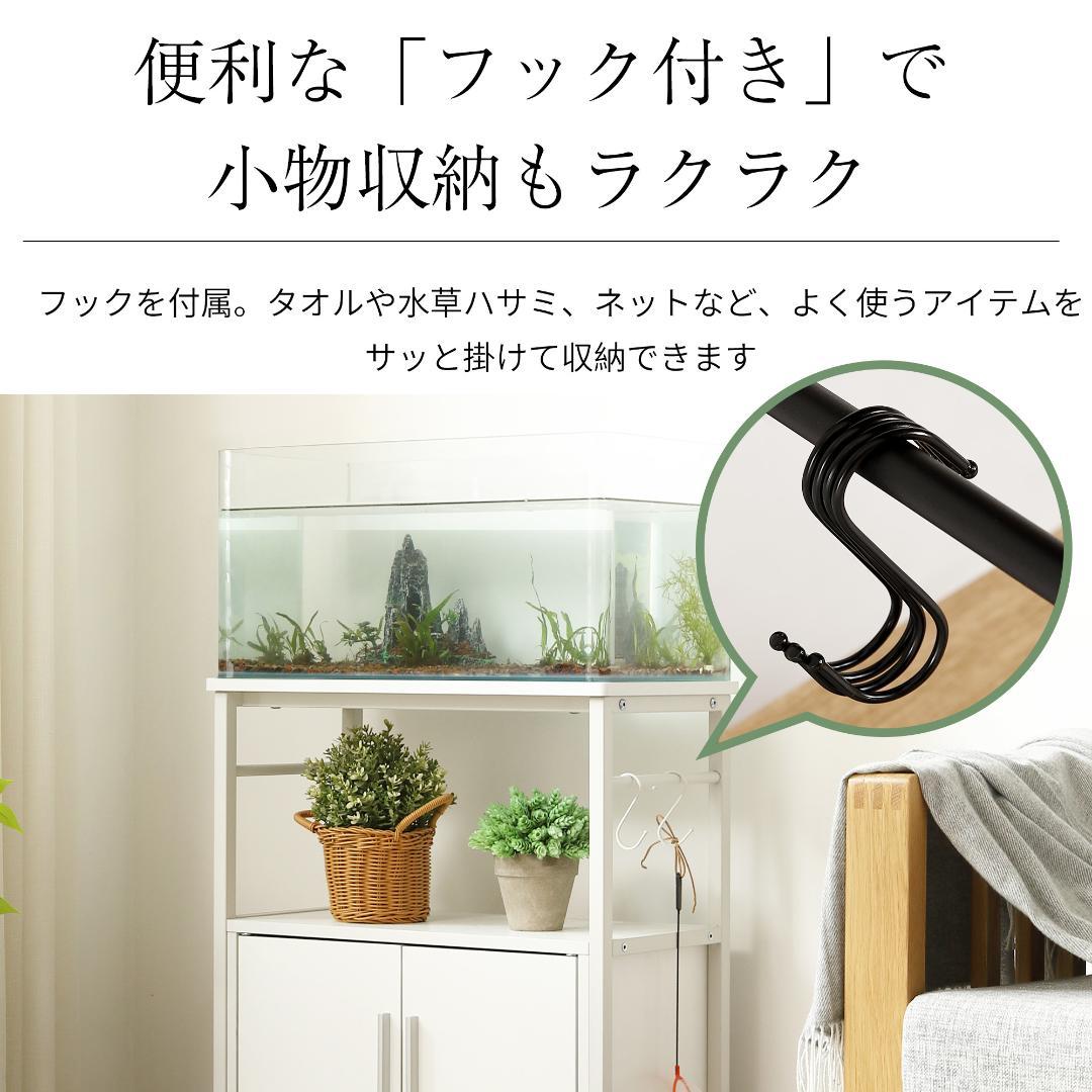 水槽台 水槽スタンド 耐荷重120kg 収納棚 60cm×30cm BROWN