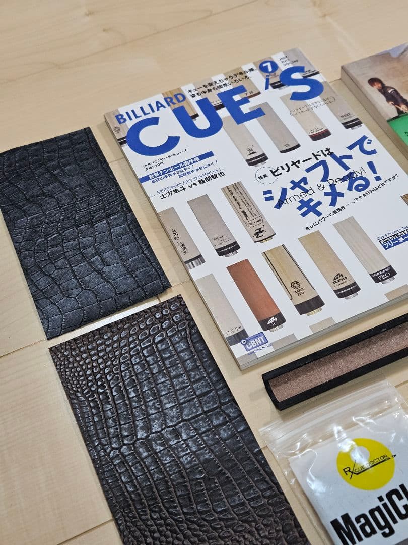 ビリヤード用品 多数セット アクセサリーセット お手入れ タップ メンテナンス