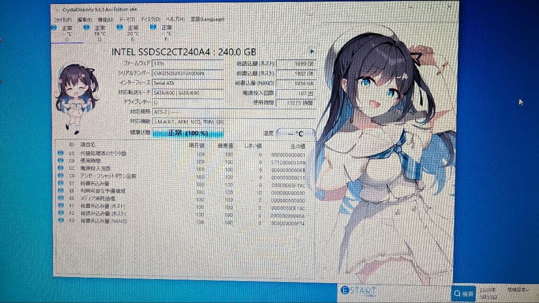 Windowsデスクトップ CORSAIR i7 SSD+HDD