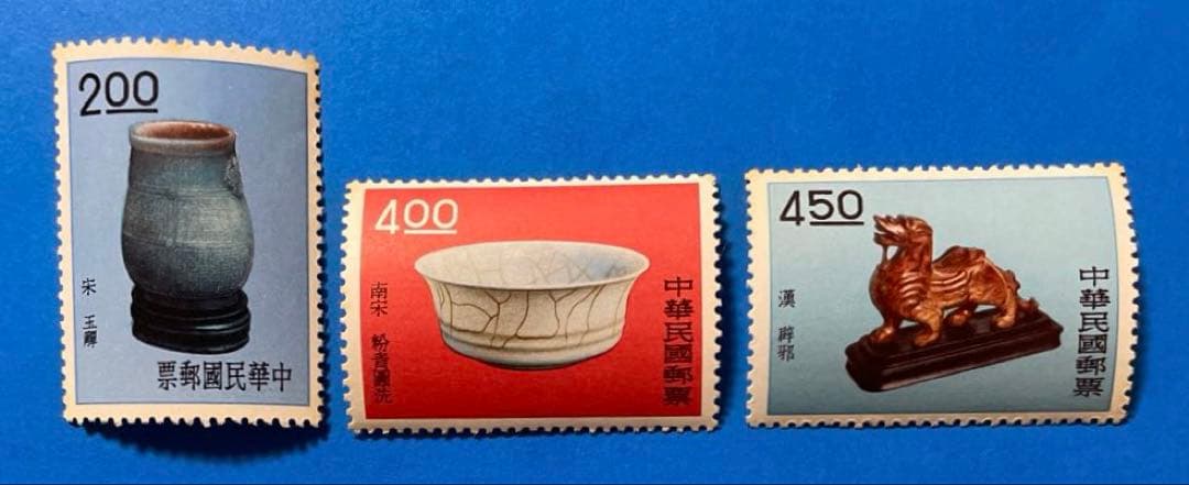 中華民国台湾切手　古物(故宮と中央博物館蔵)（1次〜6次）(未使用、18種完)
