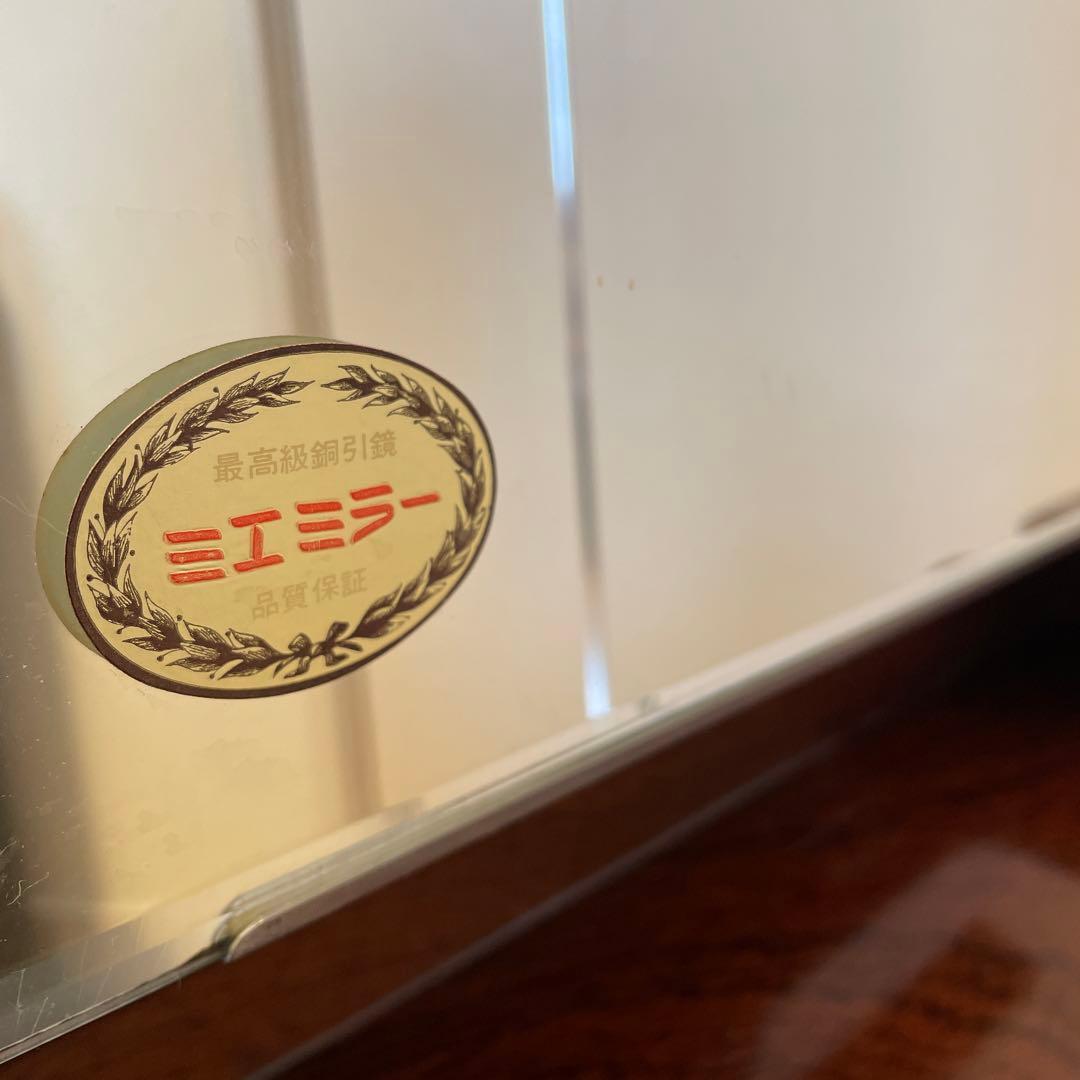 木製鏡台　 銅引鏡 エミミラー　昭和レトロ